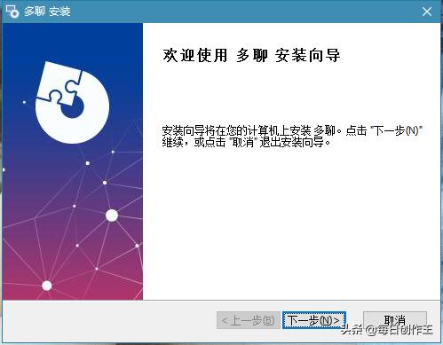TIM最新版下載指南，步驟詳解