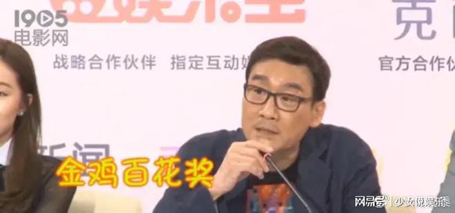 金雞1演員的日常，友情、家庭與舞臺(tái)上的璀璨人生