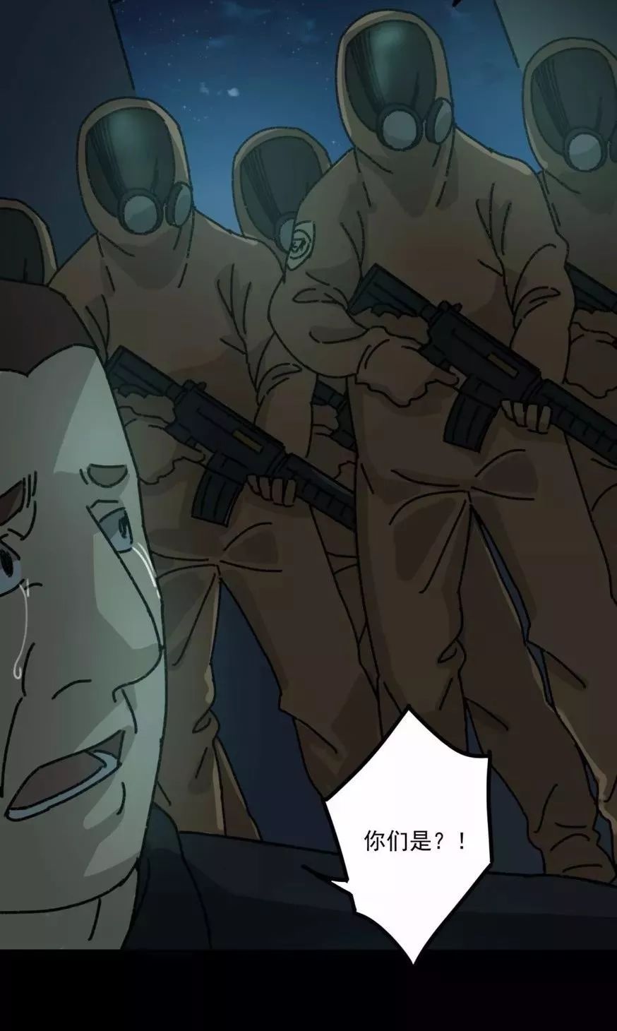 深度探究變異動漫，背景、重要事件與不可替代的地位