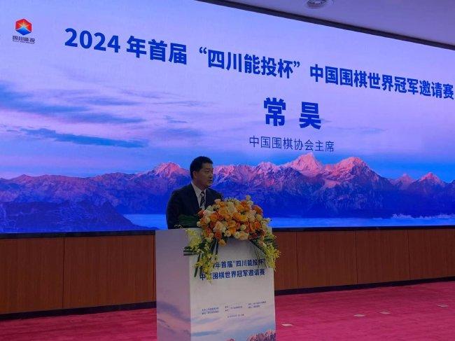 棋類比賽盛大開幕式致辭，開啟智慧與策略的較量