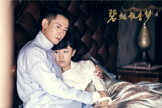 碧血書香夢(mèng)演員表揭秘，角色與演員魅力深度解析