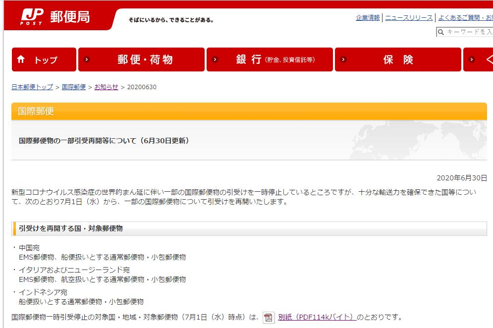 郵政杯書信征文比賽，書寫情感，傳遞真情的美好篇章 ????