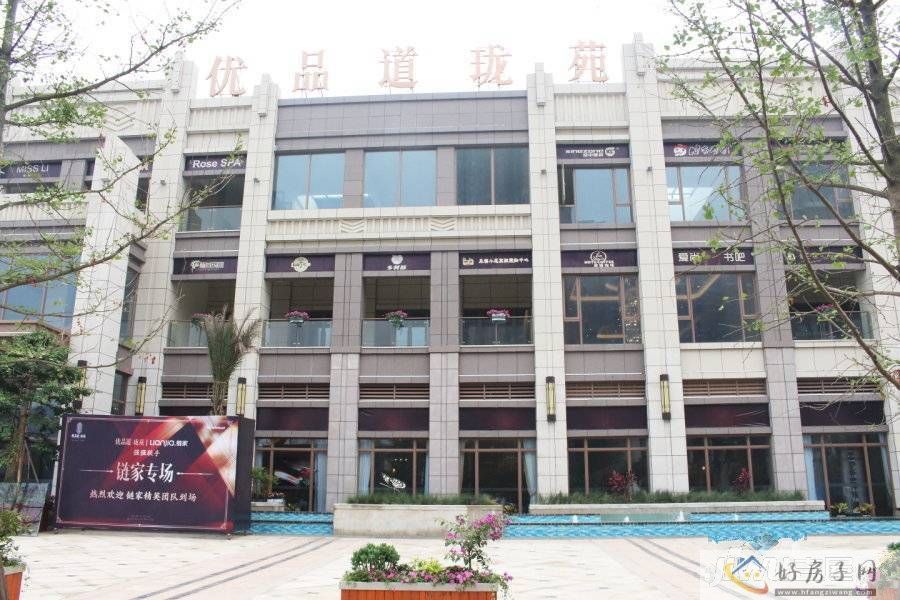 優(yōu)品道瓏苑最新房價信息詳解，市場走勢解析與購房指南