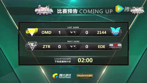 LT3C 2016最新比賽視頻，小巷深處的電競寶藏與獨特風味小店回顧