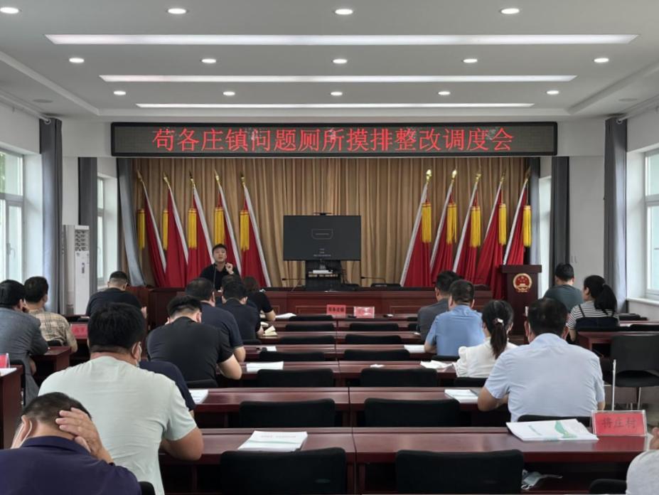 茍各莊昔日輝煌與今日服務(wù)探尋，服務(wù)是否依舊？