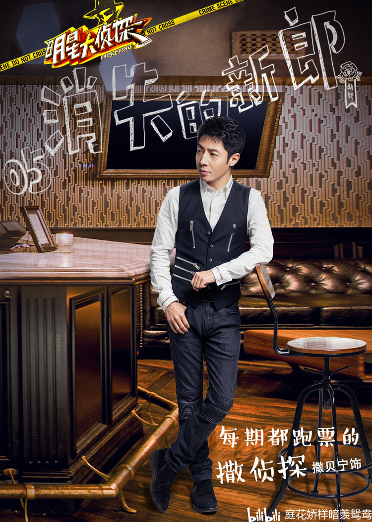 明星大偵探角色高科技產(chǎn)品揭秘，最新功能探秘與科技魅力領(lǐng)略