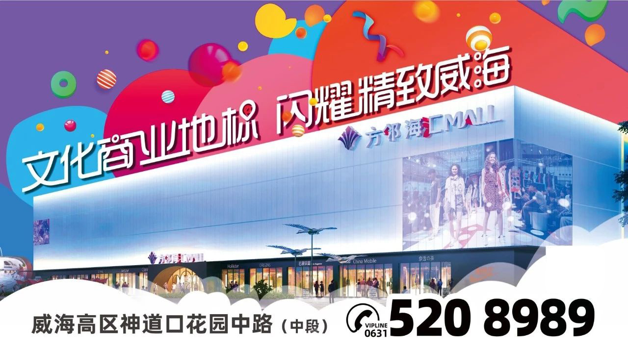 威海經(jīng)區(qū)餐飲人才招聘探討，招聘信息與行業(yè)人才需求解析