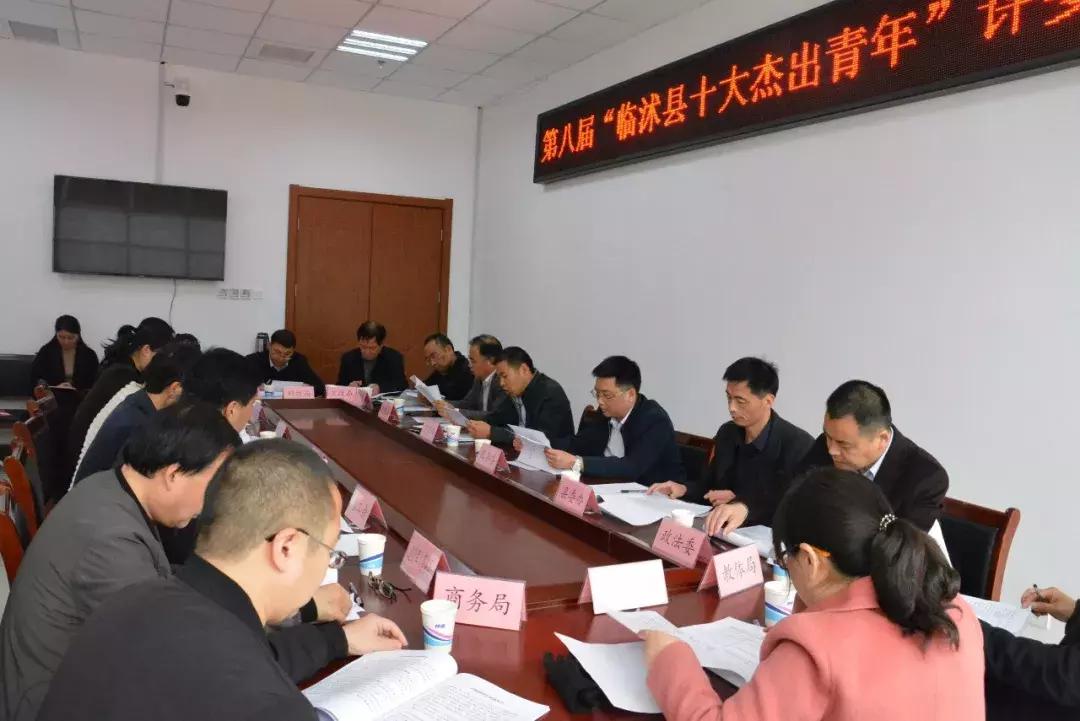 新一屆十大杰出青年揭曉，自然美景之旅的星光熠熠之旅????