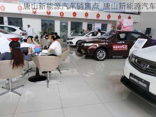 唐山汽車優(yōu)惠信息，寧靜之旅，駛向自然的心靈之旅