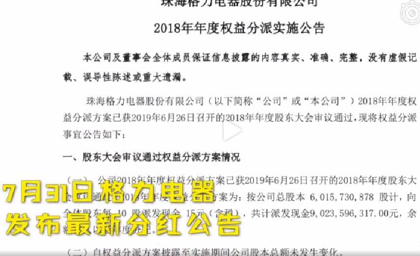 股票分紅政策解讀，持股多久才可享受分紅？要點(diǎn)解析。