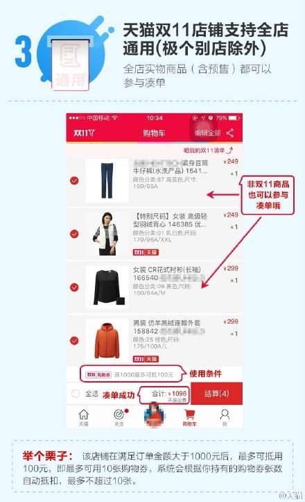 深度解析天貓最新購物攻略與個(gè)人獨(dú)特見解