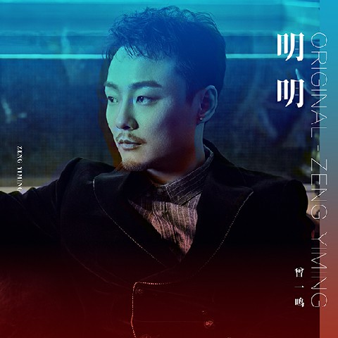 柳強(qiáng)強(qiáng)最新單曲發(fā)布，獲取與欣賞音樂之旅的詳細(xì)指南