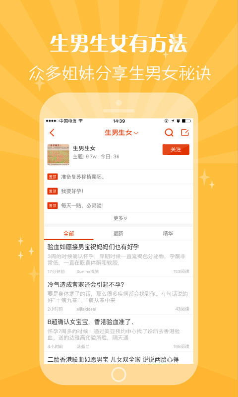 最新生育性別預(yù)測表詳解與操作指南，一步步教你完成預(yù)測任務(wù)