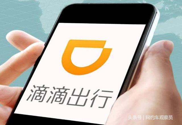 滴滴司機(jī)最新版功能升級與體驗改善全面解析，全面解讀新功能與特色體驗提升