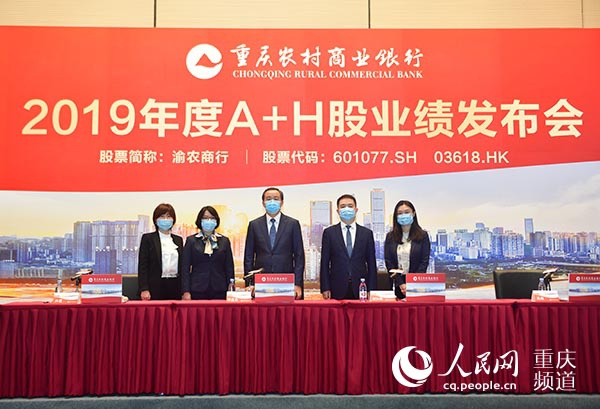 農(nóng)商行上市后職工股，機遇與挑戰(zhàn)并存