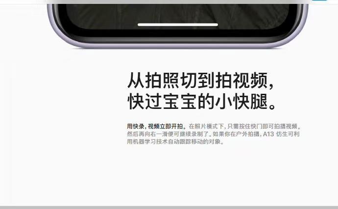 科技與藝術(shù)的完美融合，蘋果最新宣傳視頻震撼發(fā)布