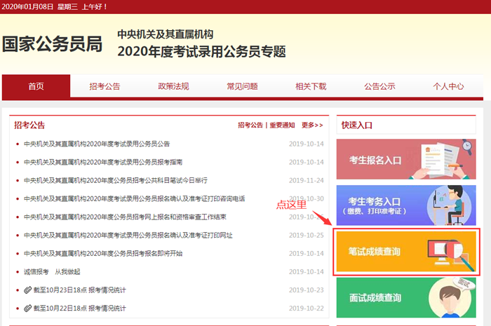 一網(wǎng)打盡最新網(wǎng)站資訊，熱門更新全掌握！