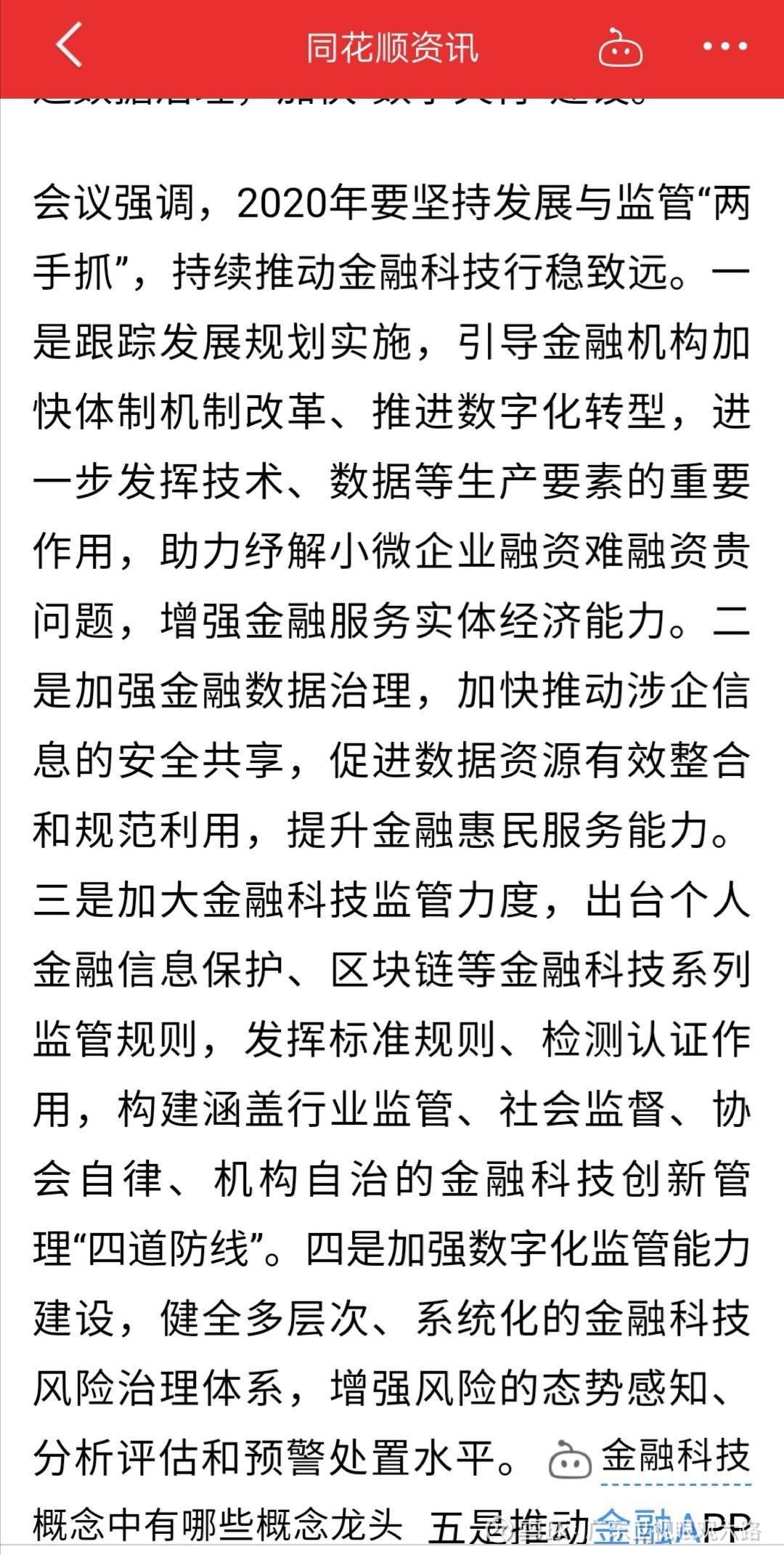 韓東良最新，小巷深處的獨(dú)特美食風(fēng)情