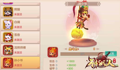 《不朽凡人最新章節(jié)》已更新,不朽凡人最新章節(jié)已更新，背景、事件與地位之深度解析