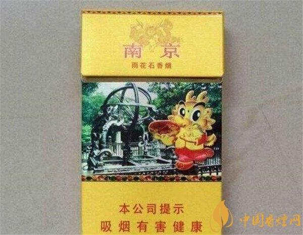 南京香煙價(jià)格變遷史，勵(lì)志之旅與自我成長(zhǎng)之路