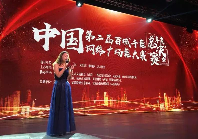 廣場舞大賽精彩紛呈，璀璨舞臺，舞動夢想主持詞