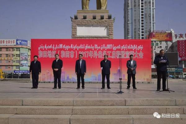 和田地委領(lǐng)導(dǎo)團隊最新調(diào)整，觀點論述與領(lǐng)導(dǎo)團隊概覽