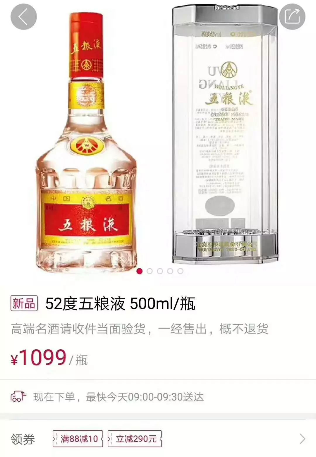 五糧液圣酒52度價格變動與成就感的源泉，學(xué)習(xí)中的自信之路