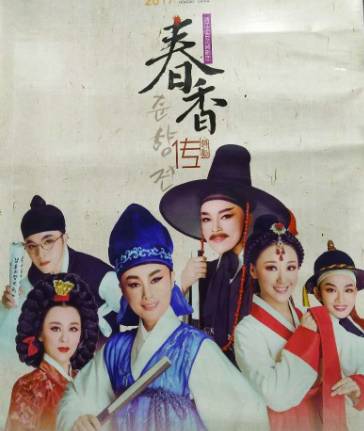 電影春香傳，觀看指南與技能學(xué)習(xí)步驟全解析