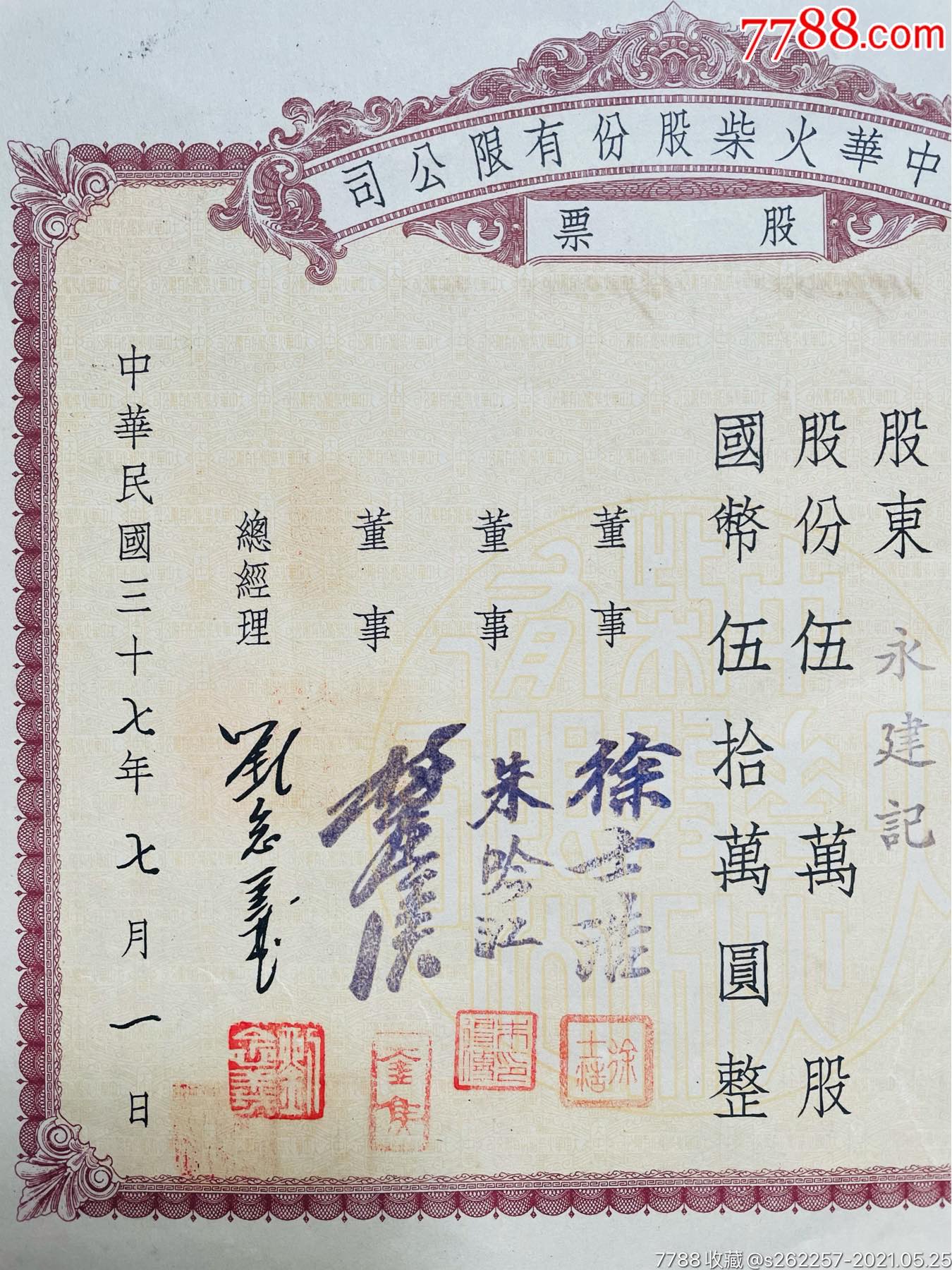 中華企業(yè)股票，小巷中的隱秘寶藏，探索特色小店的無(wú)限魅力之旅