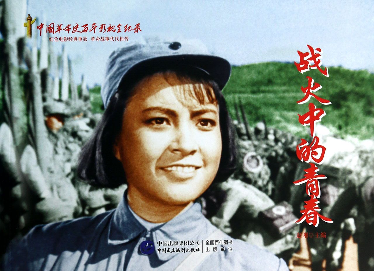 電影戰(zhàn)火中的青春，自然美景的心靈之旅之旅