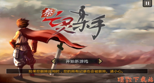 亡靈殺手新升級(jí)版，時(shí)代背景下的重生與影響分析