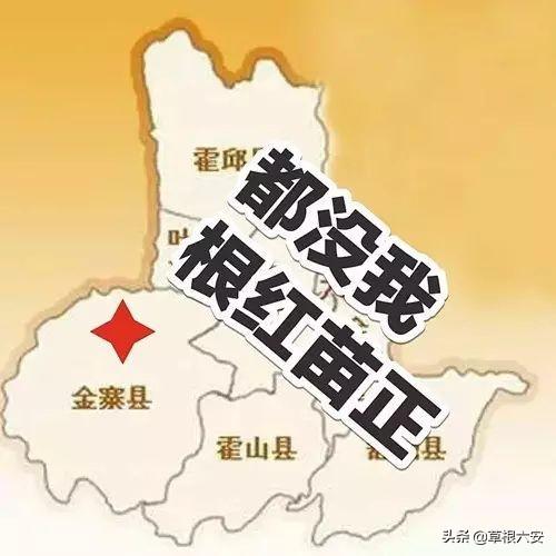 六安最新地圖探索之旅，自信與成長的起點