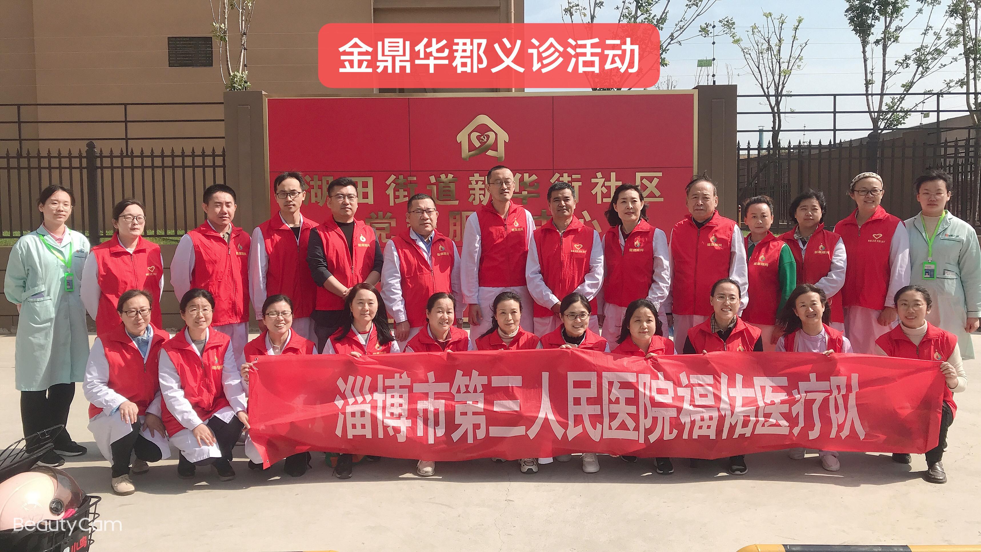 探尋淄博金鼎華郡新地標的發(fā)展脈絡(luò)，最新資訊更新匯總