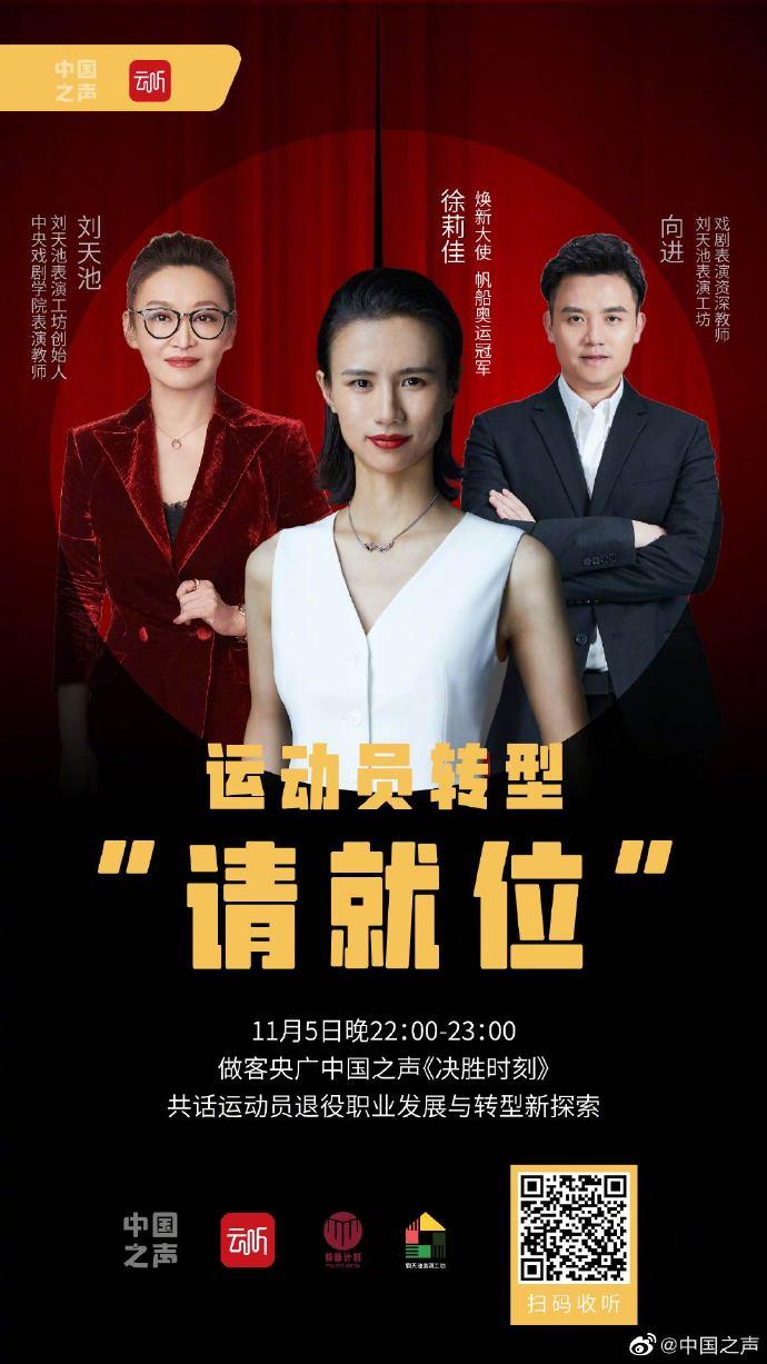 演員請就位第一季冠軍之路，自信與成就感的蛻變