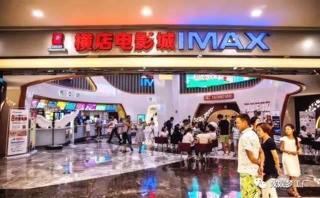 橫店院線上市，變化中的學(xué)習(xí)，成就夢想的力量之旅