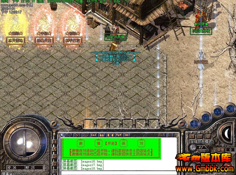 每日新開(kāi)傳奇私服，探索傳奇世界的獨(dú)特魅力！