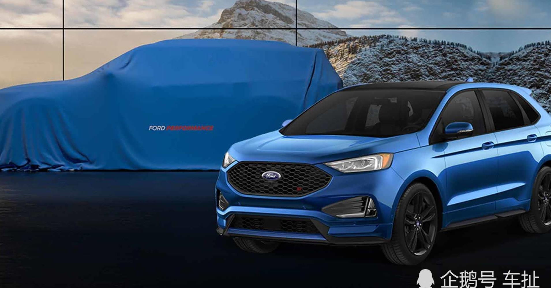 全新福特車(chē)型發(fā)布，小巷中的寶藏，探索之旅啟幕