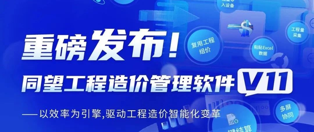 同望最新版深度解析與觀點(diǎn)闡述