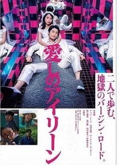 巷弄深處的電影寶藏，最新電影推薦與探秘