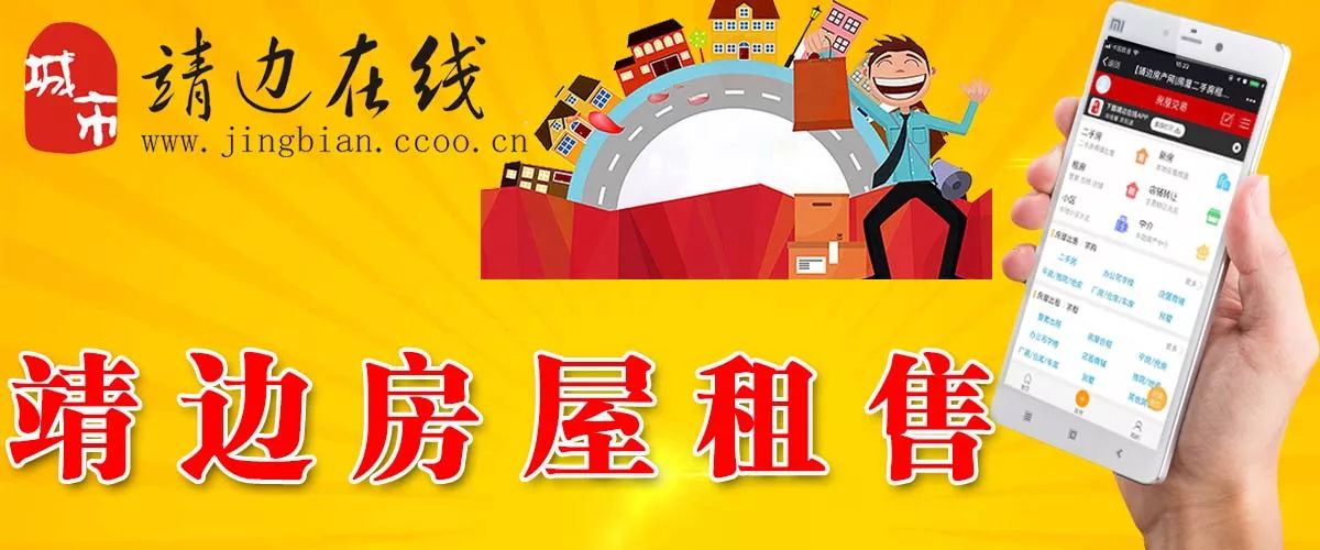 最新租樓資訊，改變生活品質(zhì)，開(kāi)啟美好居住新篇章！