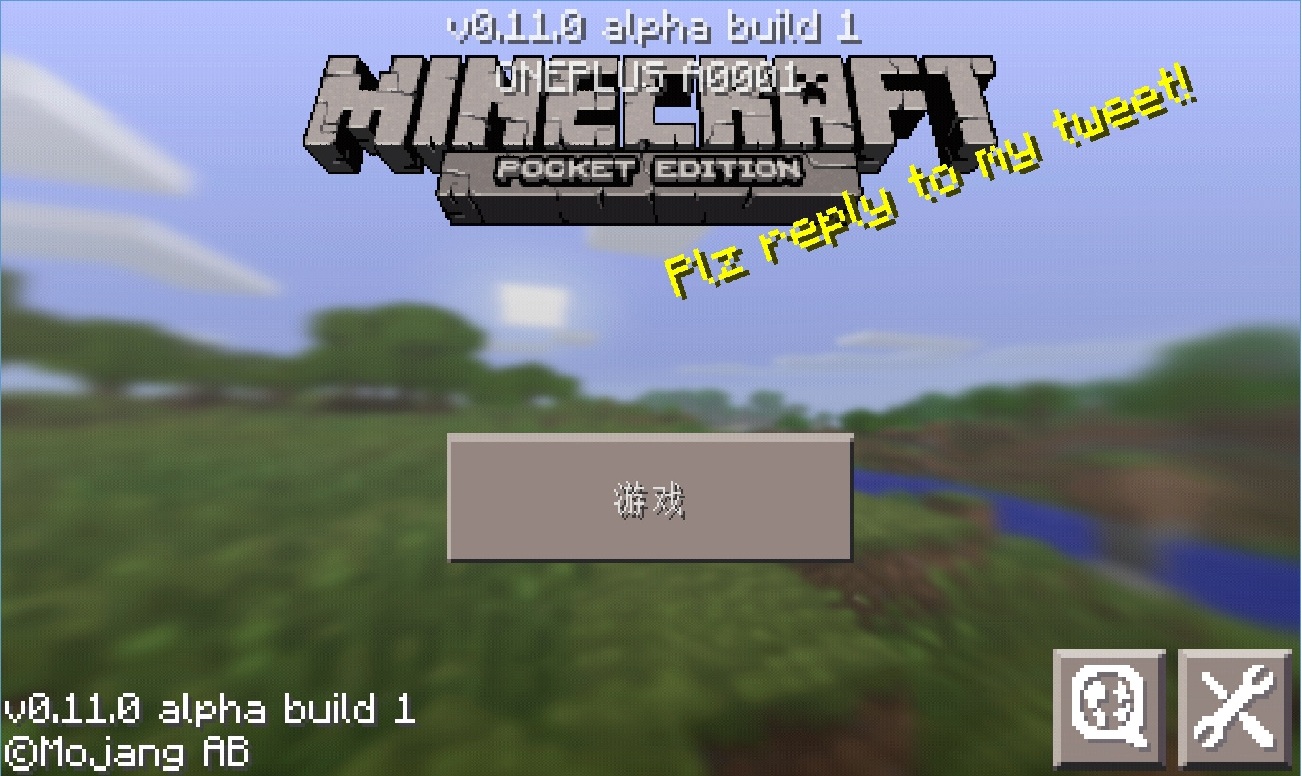 我的世界手機(jī)版最新更新，虛擬世界的革新探討