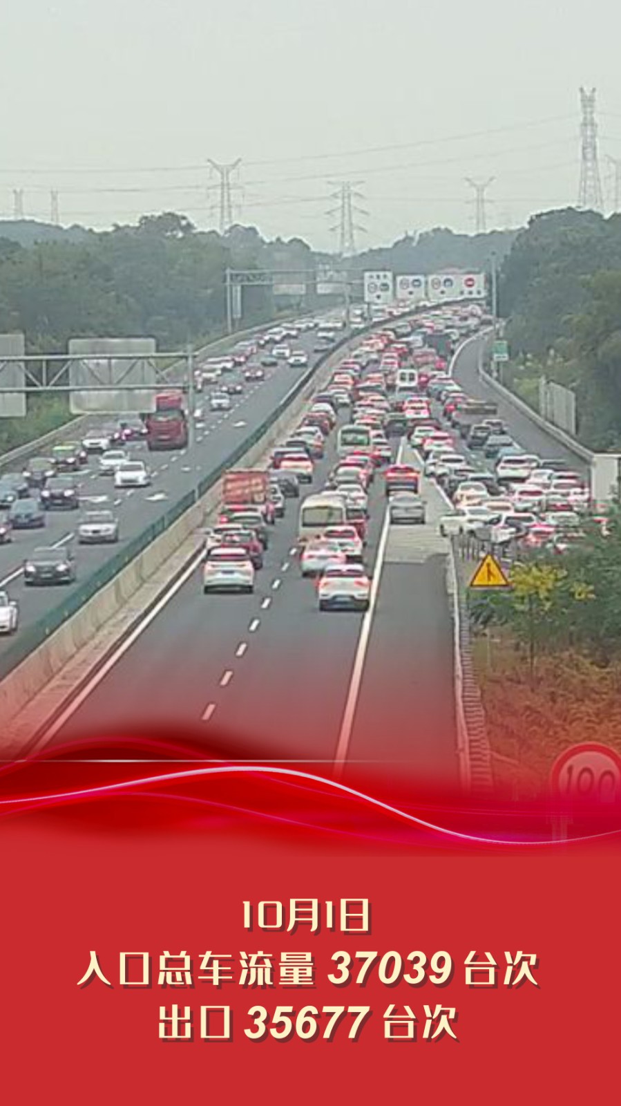 平益高速最新進(jìn)展更新，最新動(dòng)態(tài)匯總