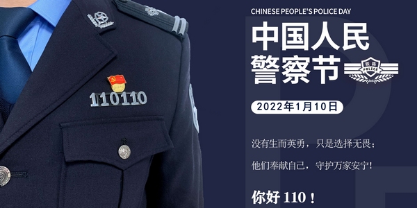 鐵路警察薪資最新動(dòng)態(tài)，調(diào)整帶來(lái)自信與成就感，勵(lì)志之路持續(xù)前行