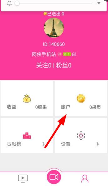 糖果直播最新版本下載，開啟自信與成就之旅的直播盛宴