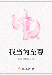 巷弄中的隱秘瑰寶，至尊新篇