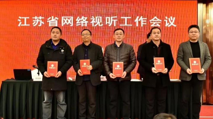 宿遷市廣播電視總臺(tái)，時(shí)代的傳媒先鋒風(fēng)采