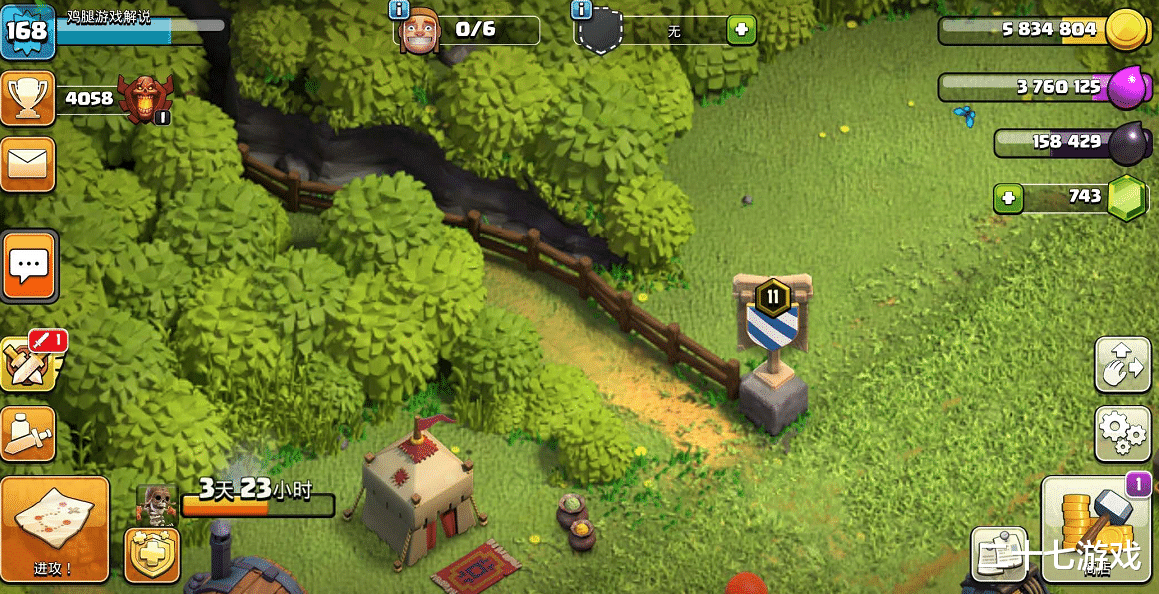 部落沖突華為官方版更新，科技重塑部落爭(zhēng)霸時(shí)代，全新版本上線！