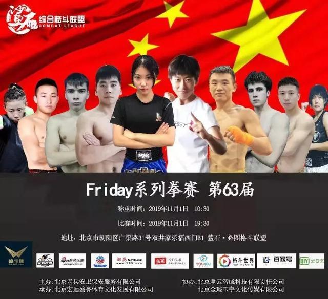 沈陽(yáng)拳擊比賽，熱血沸騰的賽場(chǎng)瞬間，精彩不容錯(cuò)過(guò)！