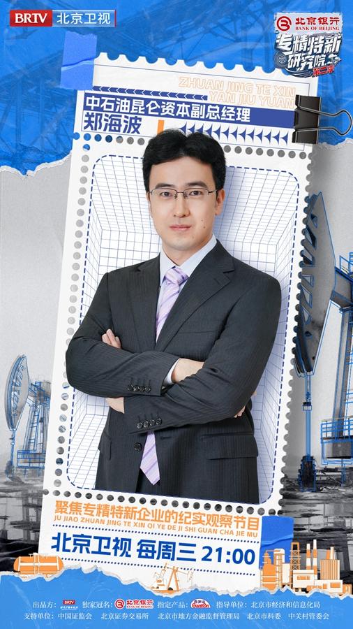 鄭醇新動(dòng)態(tài)揭秘，行業(yè)趨勢、發(fā)展分析與案例探究全解析