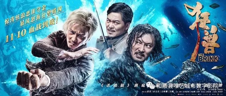 科技巨獻(xiàn)重塑觀影體驗(yàn)，最新電影資訊速遞